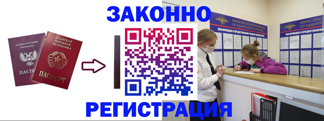 где прописаться в Грязях